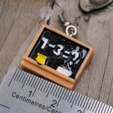 Teacher Blackboard earrings